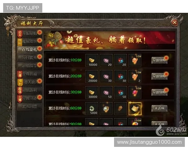 国际人PG游戏平台官网提供的丰富游戏类型与最新优惠活动介绍