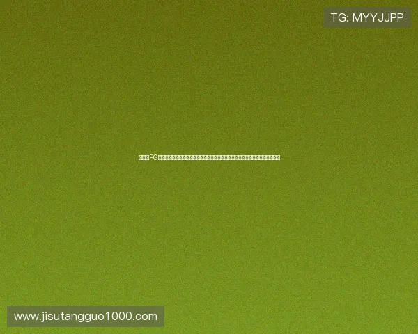 如何在PG娱乐网址娱乐平台上快速注册账号并开启畅玩之旅，详细步骤与实用技巧全攻略