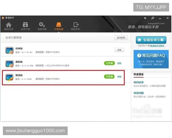 如何找到PG游戏官网地址，详细步骤指导让你轻松进入官方游戏页面