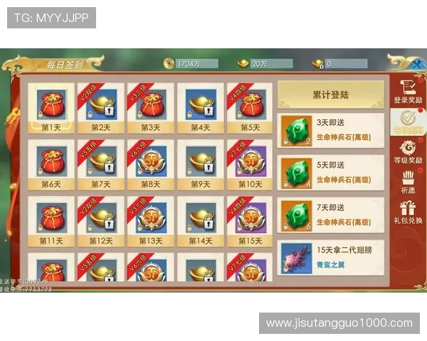 如何通过PG国际官网入口快速注册账号并享受丰富的游戏福利详细攻略