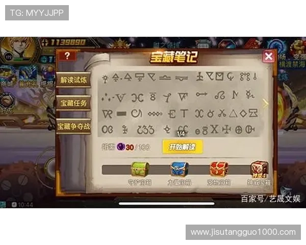 新春送豪礼，探索pg电子游戏多样玩法，提升游戏技巧赢取丰富奖励，尽在新链接.org