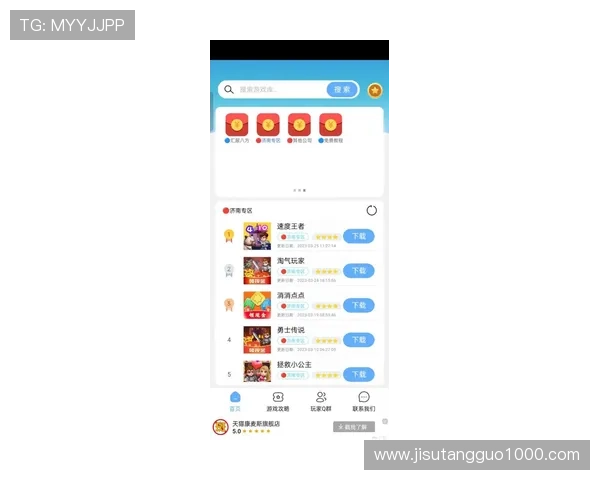 PG游戏库app官网入口最新官方渠道推荐，轻松畅玩海量优质游戏资源