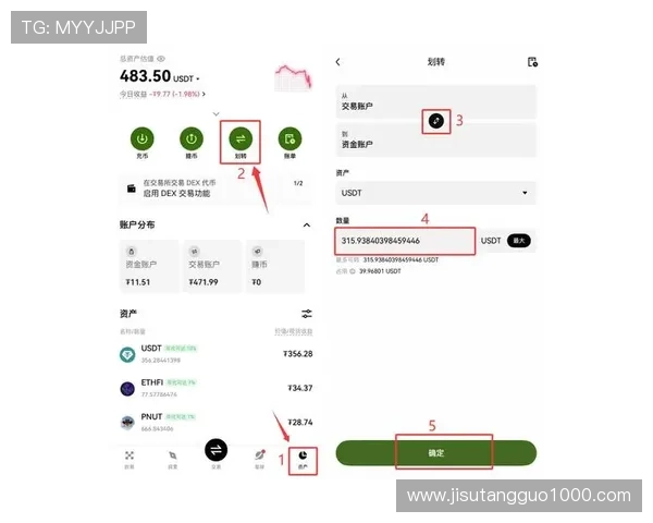 PG娱乐真人版会员注册详细教程帮助新手快速完成注册流程指南