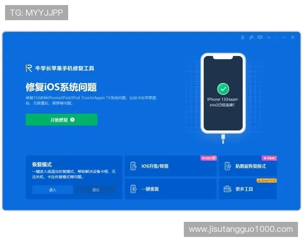 苹果手机开不了机的故障排查指南，针对PG游戏用户的实用修复技巧分享