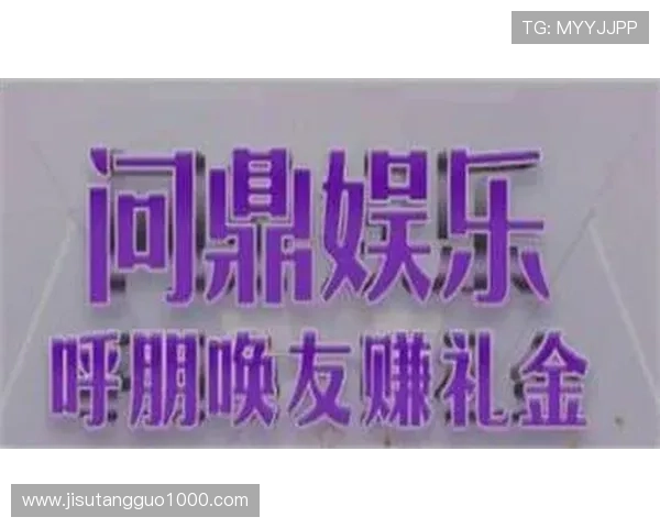 问鼎pg娱乐电子游戏下载网站：最新游戏版本、补丁和攻略信息一站式获取指南