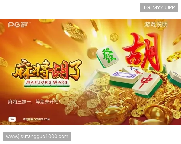 PG麻将下载入口常见问题解答,解决玩家在下载过程中遇到的各种疑问 PG麻将下载入口常见问题解答,解决玩家在下载过程中遇到的各种疑问