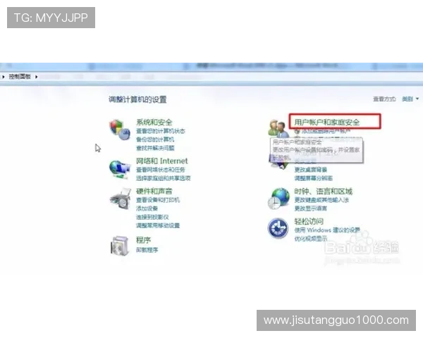 PG电子网页版链接官方直达，确保账号安全与游戏流畅，享受极致娱乐体验