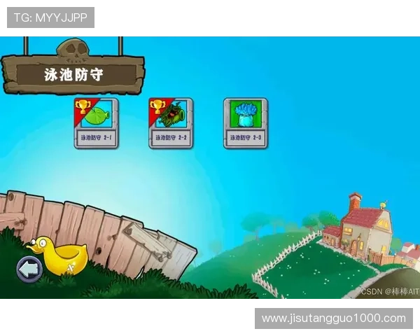 PG苹果官网官方渠道购买指南，确保正版游戏安全无忧