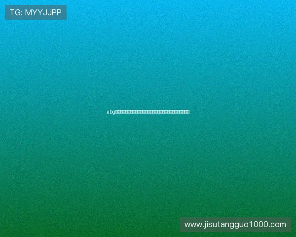 abg欧博会员最新登陆系统升级，带来更流畅的用户体验和更高的安全性
